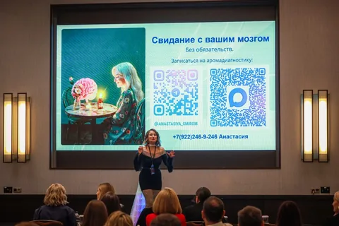 Тематическое мероприятие с проекцией