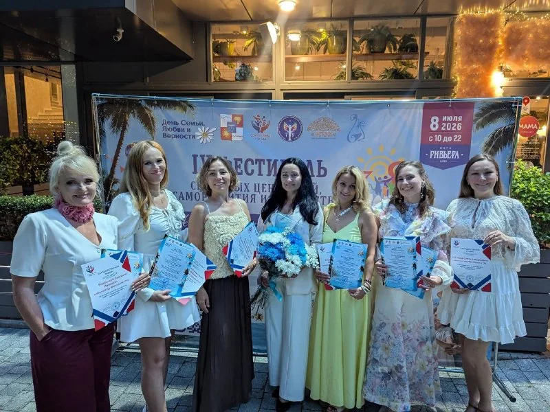 Фестиваль и концерт